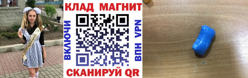 Купить наркотик Кашин Марихуана СК АМФЕТАМИН МЕФ Кокаин ГАШ