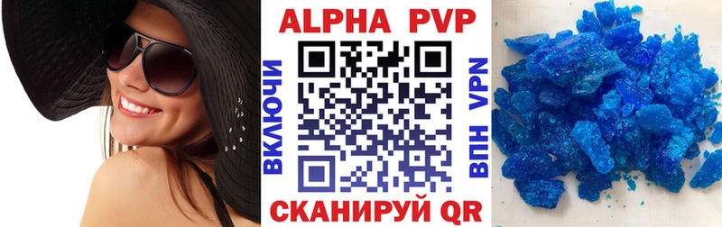 A-PVP Crystall  mega ONION  Кашин 