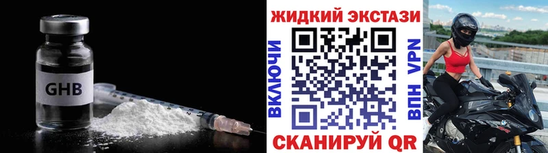 где купить Кашин БУТИРАТ BDO