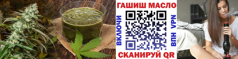 Печенье с ТГК марихуана  Кашин 