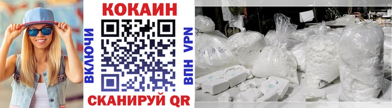 КОКАИН 98%  Кашин 
