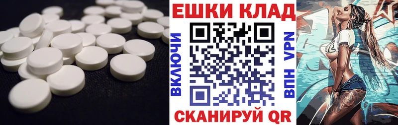Экстази Cube  продажа наркотиков  Кашин 