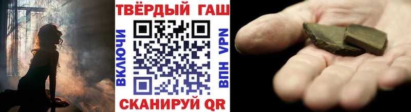 Гашиш гарик Кашин