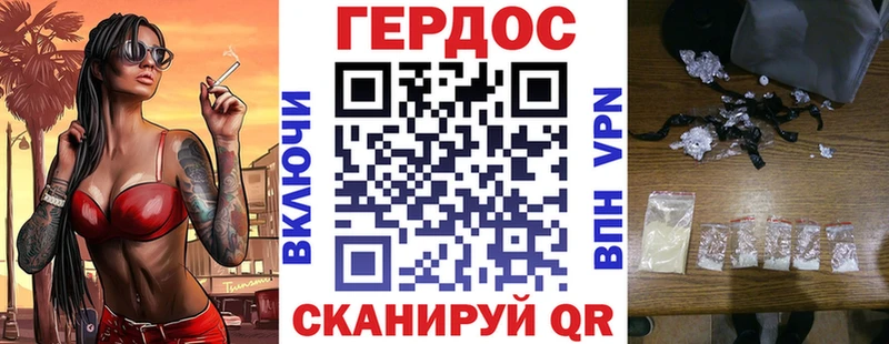 купить  цена  KRAKEN рабочий сайт  Героин VHQ  Кашин 