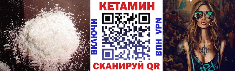 мориарти Telegram Кашин Кетамин VHQ