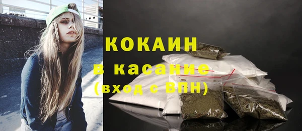 мефедрон VHQ Медногорск