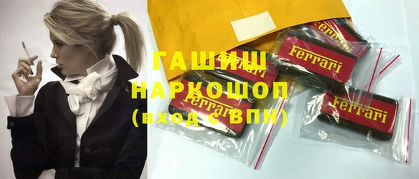 мефедрон VHQ Медногорск