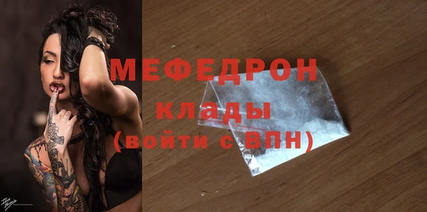 винт Михайловск