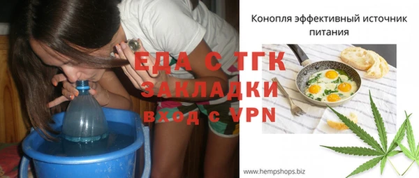 мефедрон VHQ Медногорск