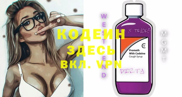 винт Михайловск