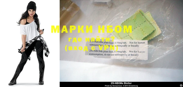 гашиш Мегион