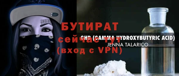 ПСИЛОЦИБИНОВЫЕ ГРИБЫ Михайлов