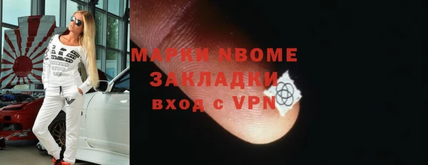 винт Михайловск