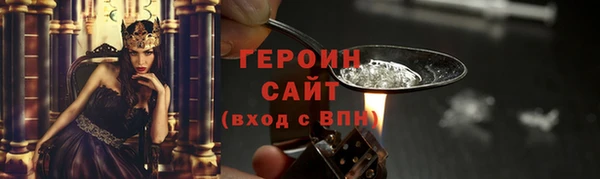 мефедрон VHQ Медногорск