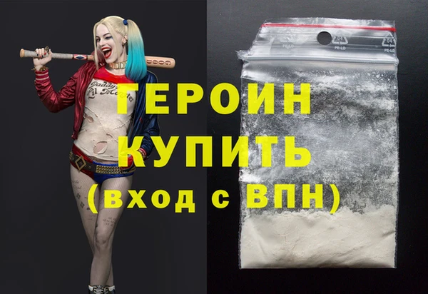 мефедрон VHQ Медногорск