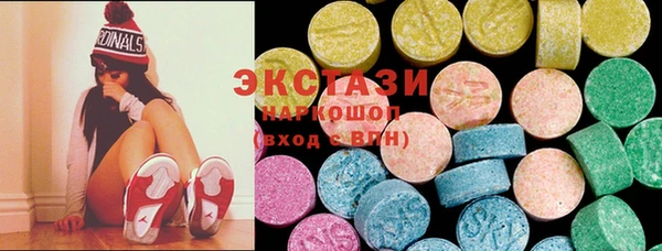 ПСИЛОЦИБИНОВЫЕ ГРИБЫ Михайлов