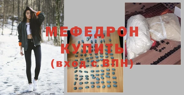 мяу мяу мука Медвежьегорск