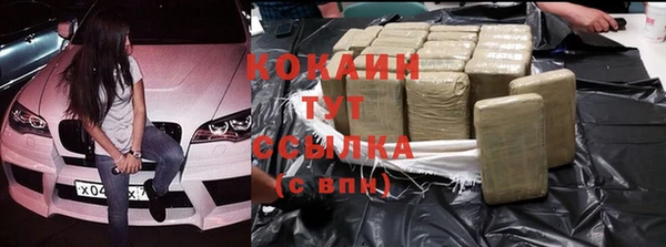 гашиш Мегион