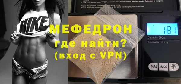 гашиш Мегион