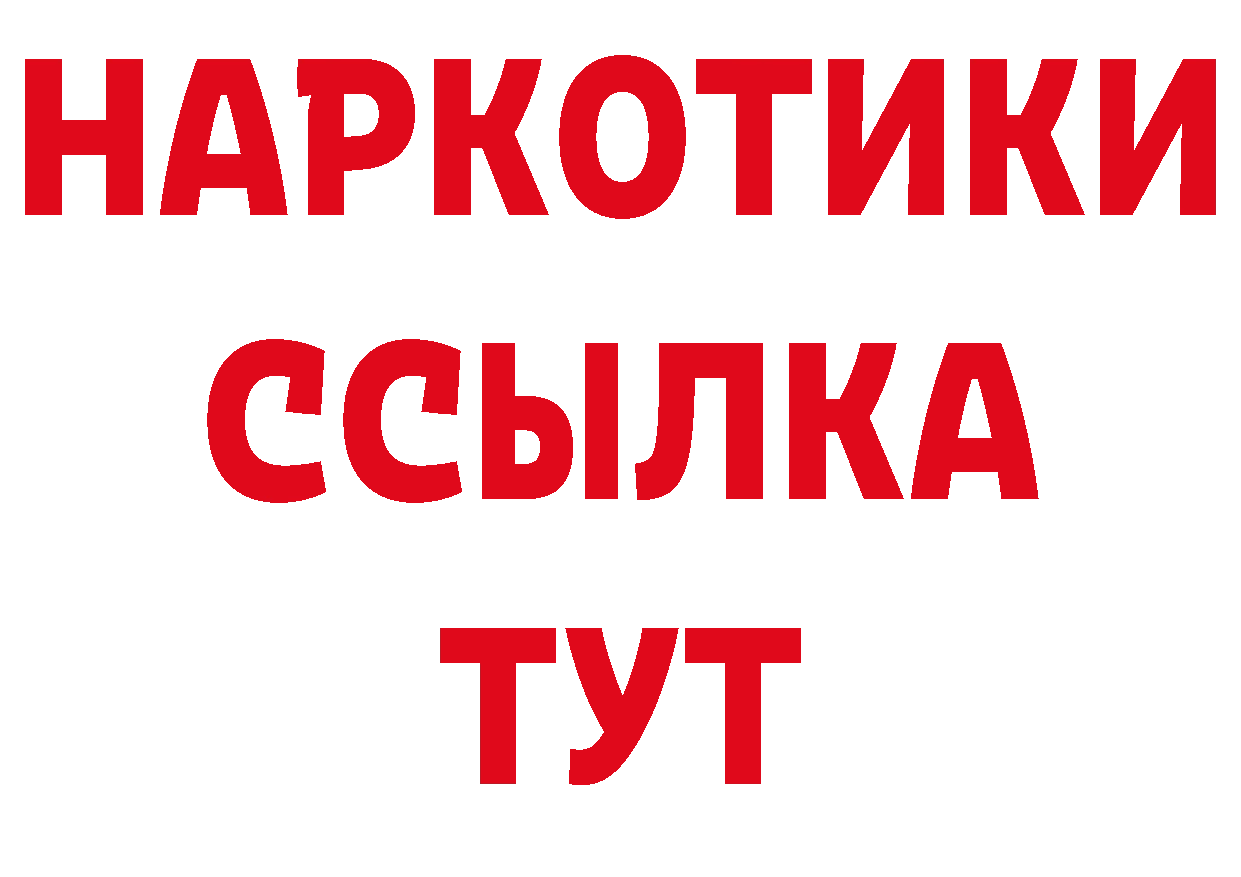 ГАШ hashish сайт даркнет гидра Кашин