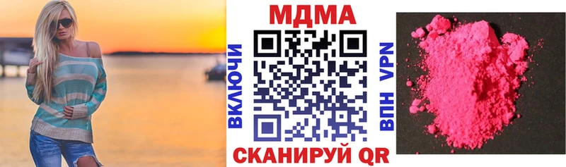где можно купить   Кашин  darknet официальный сайт  МДМА кристаллы 