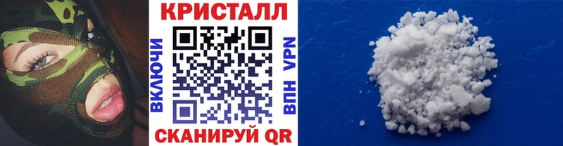 hydra зеркало Кашин МЕТАМФЕТАМИН мет наркошоп