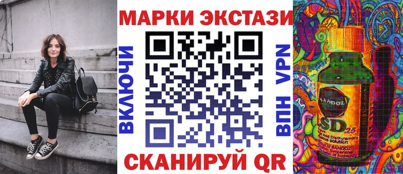Марки NBOMe 1500мкг Кашин