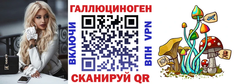 это наркотические препараты  Кашин  Галлюциногенные грибы прущие грибы  купить наркоту 